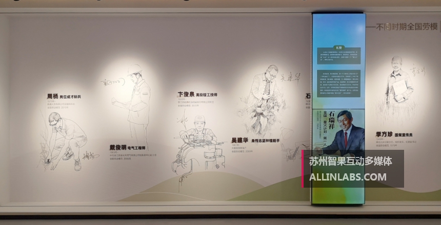 大型拼接移动屏