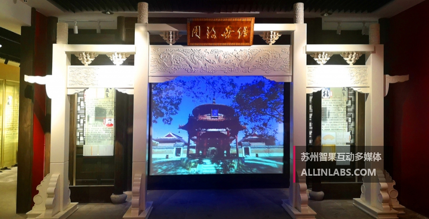 进士及第