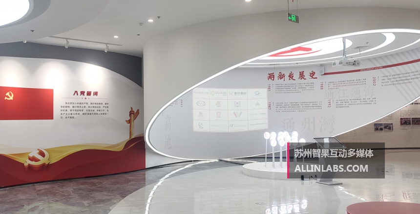 宣誓,触摸投影联动