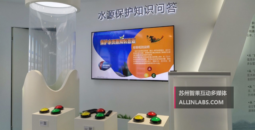 抢答系统