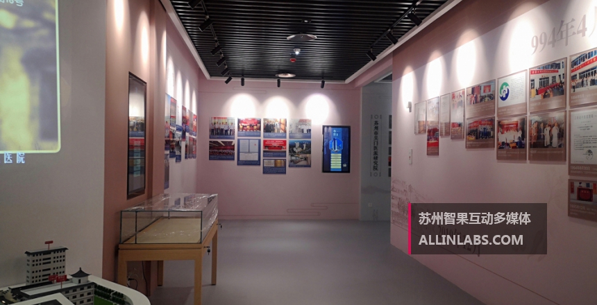 发展历程