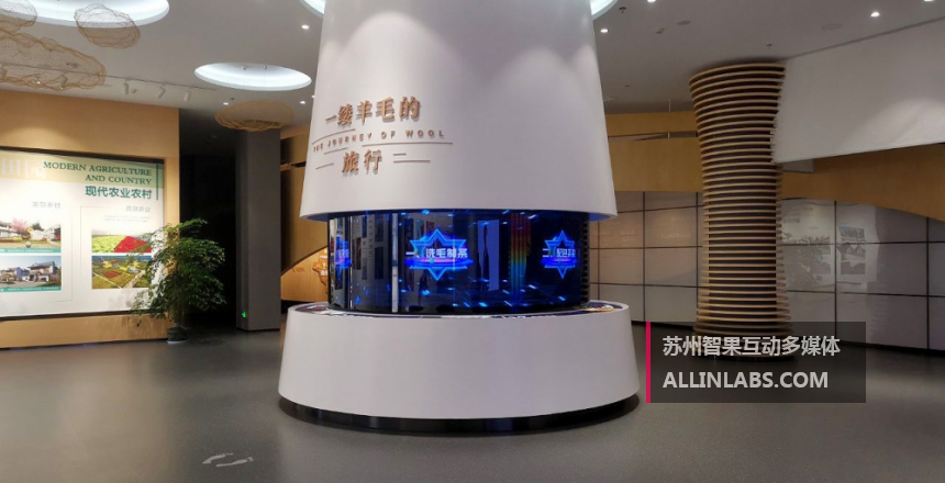羊毛的旅行