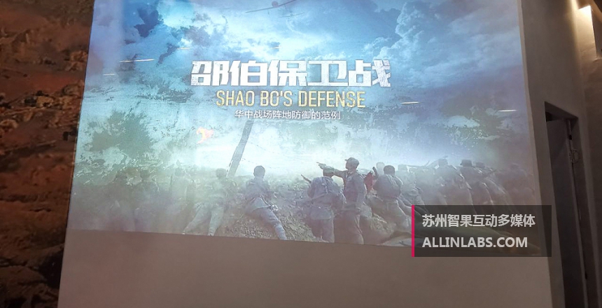 邵伯保卫战