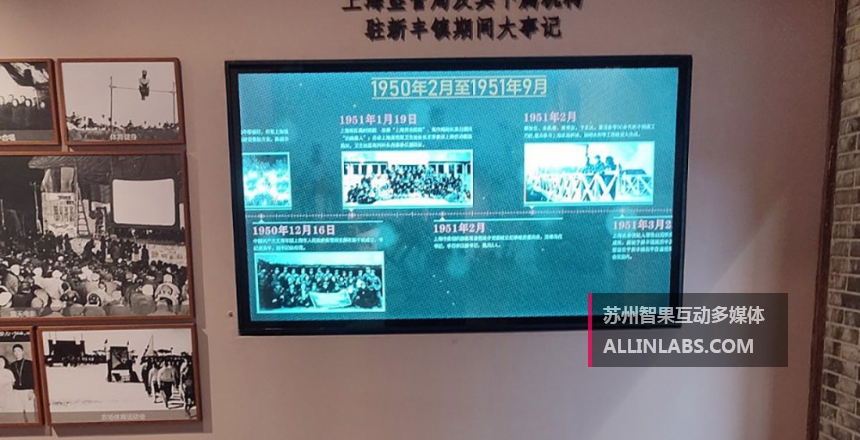 触摸查询软件
