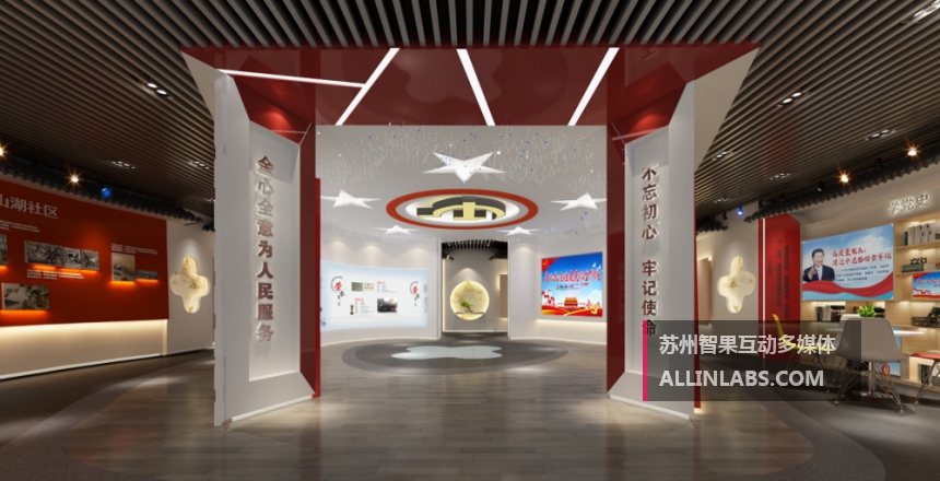 党建展馆入口