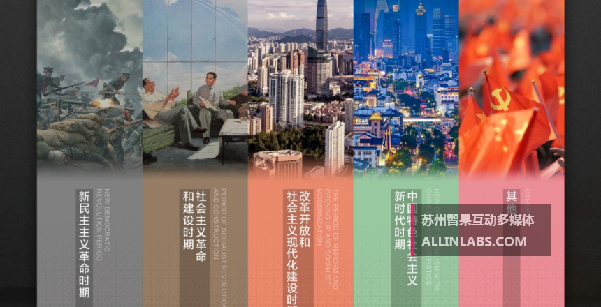 界面设计