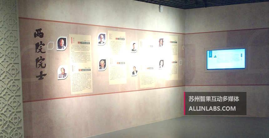 张家港博物馆触摸屏软件搭建