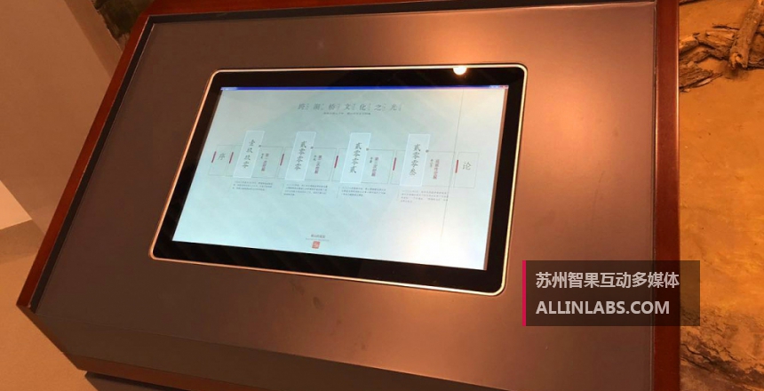 触摸查询-跨湖桥文化之光