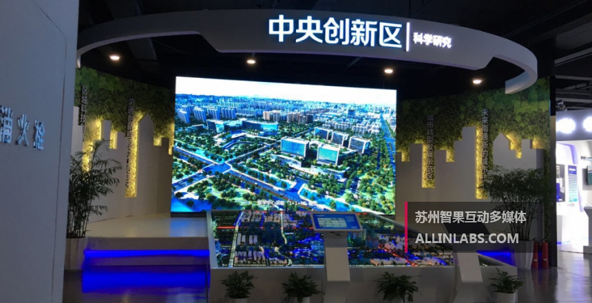 沙盘联动