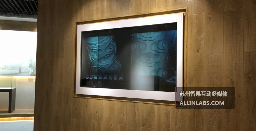 宿城乡贤馆产品陈列视频播放透明屏
