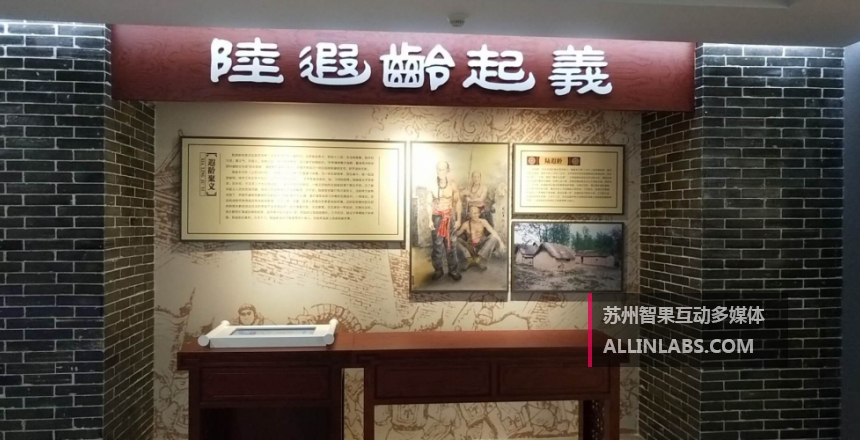遐龄聚义触摸查询
