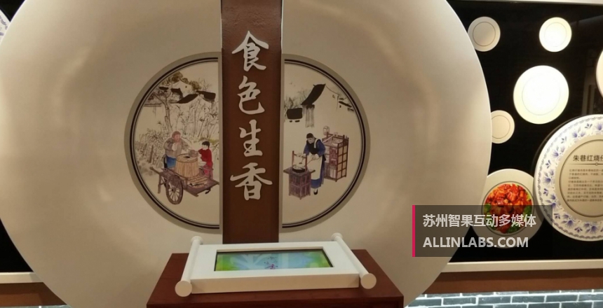 长丰美食