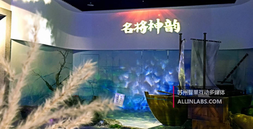 大型飘带四屏拼接投影屏