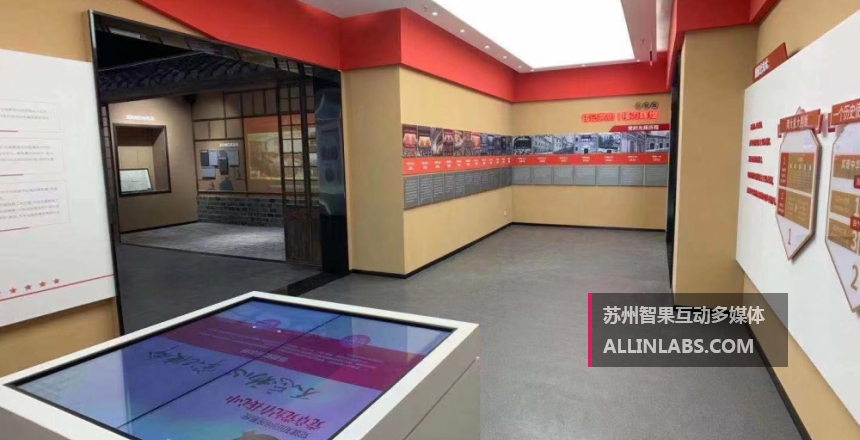 互动答题数码桌