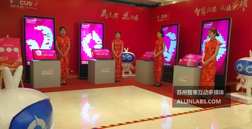 签字系统