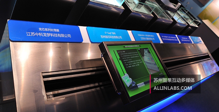 江苏软件园展示馆移动屏