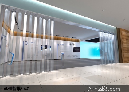 绍兴城市管理中心展示厅