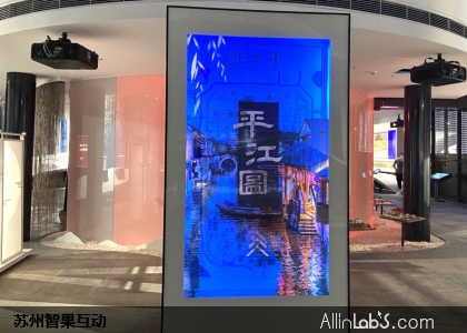 86寸透明触摸屏