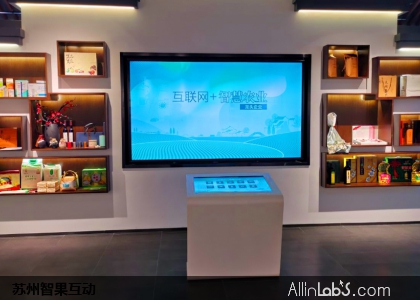 签名双屏联动系统