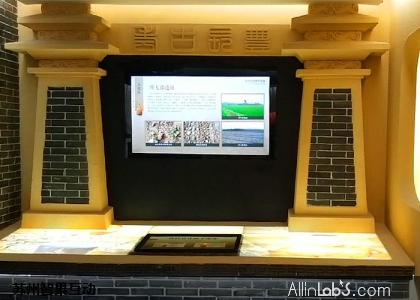 长丰档案馆触摸查询屏