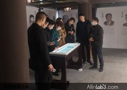 姓氏名人条形屏