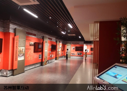 党史系列触摸屏+翻书系列