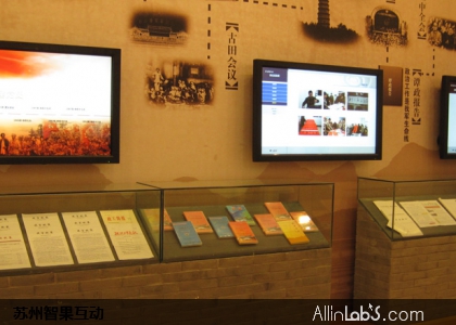 北兵营触摸屏查询软件系统