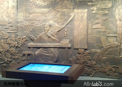 张家港博物馆触摸屏软件搭建