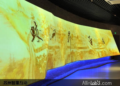 大型折幕拼接-蛟河升平图