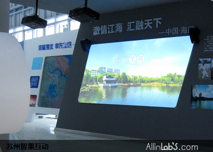 不规则双屏投影拼接