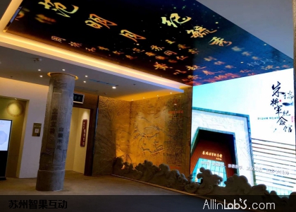 入口LED折幕大屏